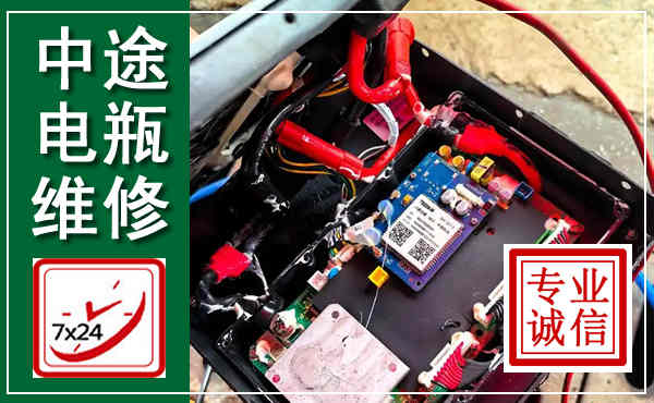黄石汽车换电瓶,附近电瓶维修救援电话