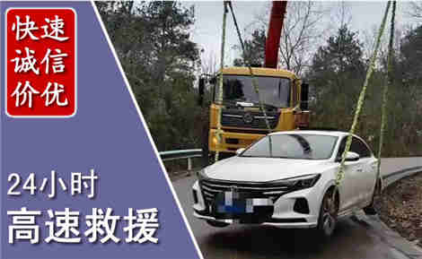 黄石高速公路救援场景与案例