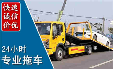 黄石拖车救援场景与案例
