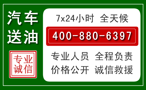 黄石拖车救援发展新趋势：北斗导航系统加持下的拖车救援特点