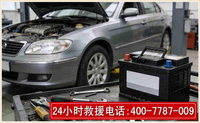 黄石 高温雨天汽车突然没电车辆无法正常行驶该如何处理呢